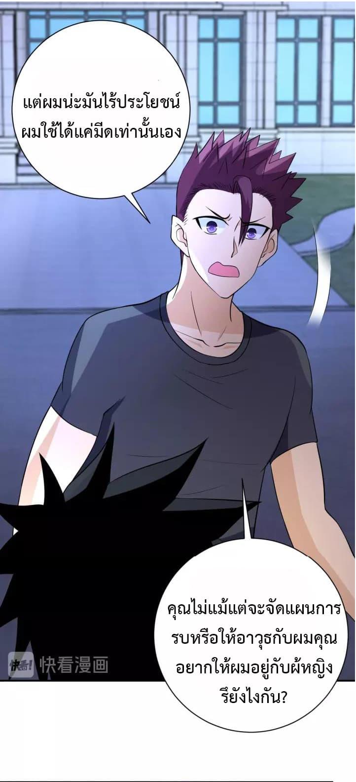 Manga-lc-com อ่านมังงะ อ่านการ์ตูน ออนไลน์ ฟรี Apocalyptic Super System ตอนที่ 1 2 3 4 5 6 7 8 9 10 11 12 13 14 ฟรี ไม่มีโฆษณา Manga-lc - อ่าน มังงะ อ่าน การ์ตูน ออนไลน์ อ่านมังงะ ฟรี