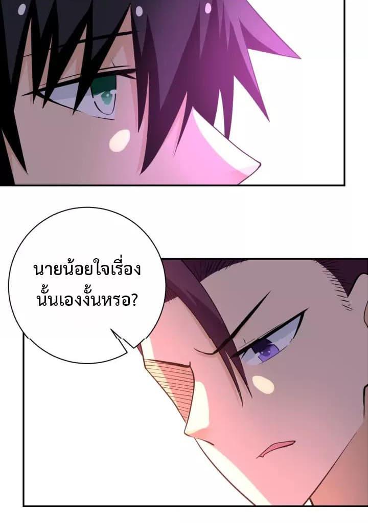 Manga-lc-com อ่านมังงะ อ่านการ์ตูน ออนไลน์ ฟรี Apocalyptic Super System ตอนที่ 1 2 3 4 5 6 7 8 9 10 11 12 13 14 ฟรี ไม่มีโฆษณา Manga-lc - อ่าน มังงะ อ่าน การ์ตูน ออนไลน์ อ่านมังงะ ฟรี