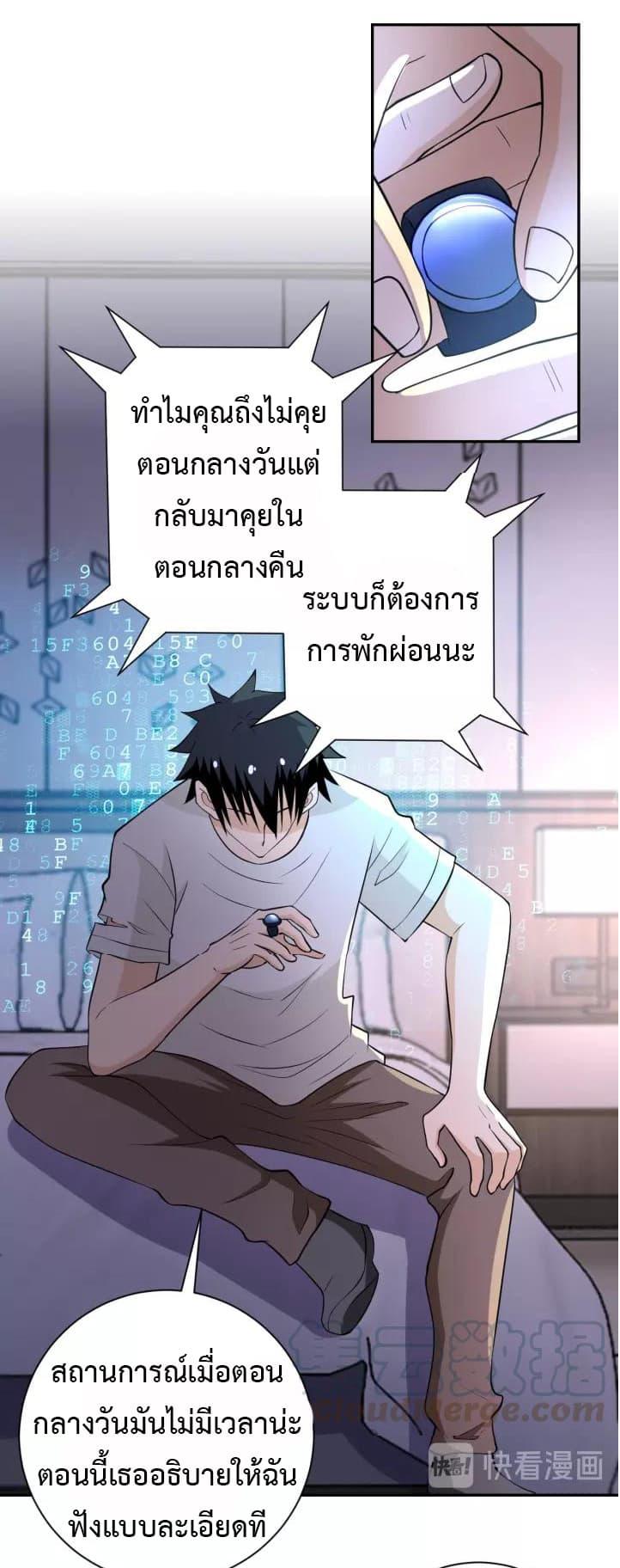 Manga-lc-com อ่านมังงะ อ่านการ์ตูน ออนไลน์ ฟรี Apocalyptic Super System ตอนที่ 1 2 3 4 5 6 7 8 9 10 11 12 13 14 ฟรี ไม่มีโฆษณา Manga-lc - อ่าน มังงะ อ่าน การ์ตูน ออนไลน์ อ่านมังงะ ฟรี