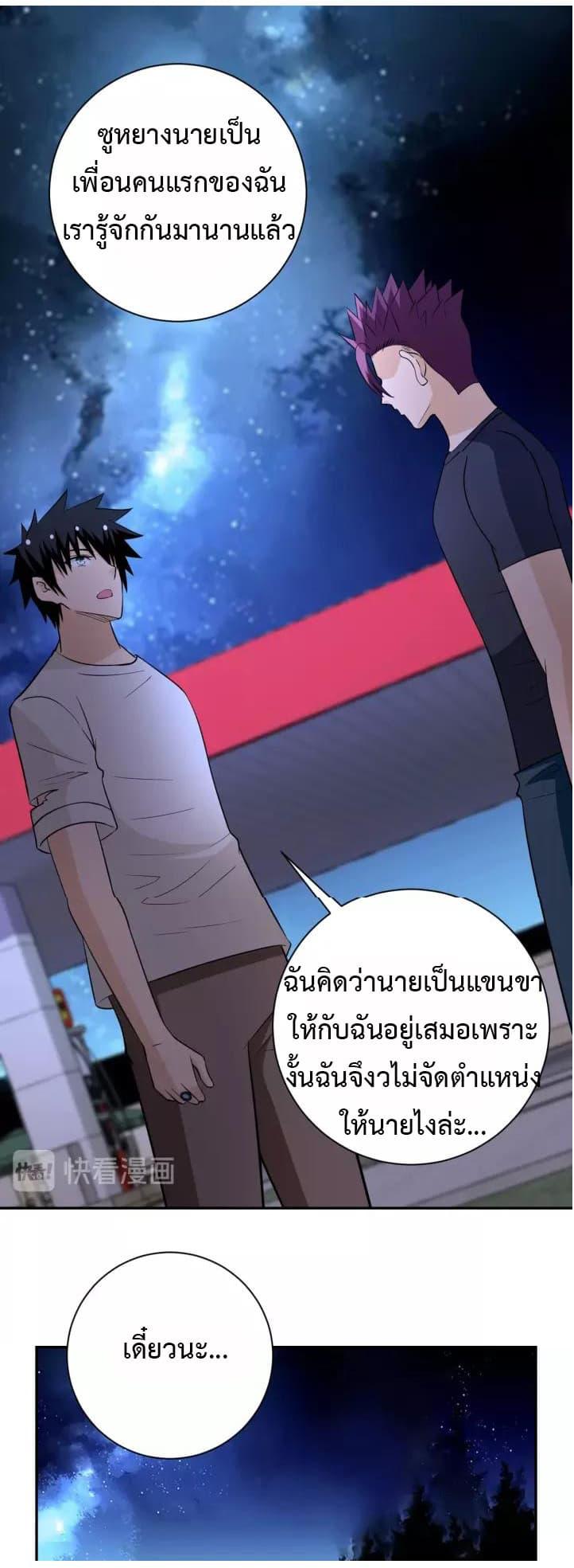 Manga-lc-com อ่านมังงะ อ่านการ์ตูน ออนไลน์ ฟรี Apocalyptic Super System ตอนที่ 1 2 3 4 5 6 7 8 9 10 11 12 13 14 ฟรี ไม่มีโฆษณา Manga-lc - อ่าน มังงะ อ่าน การ์ตูน ออนไลน์ อ่านมังงะ ฟรี