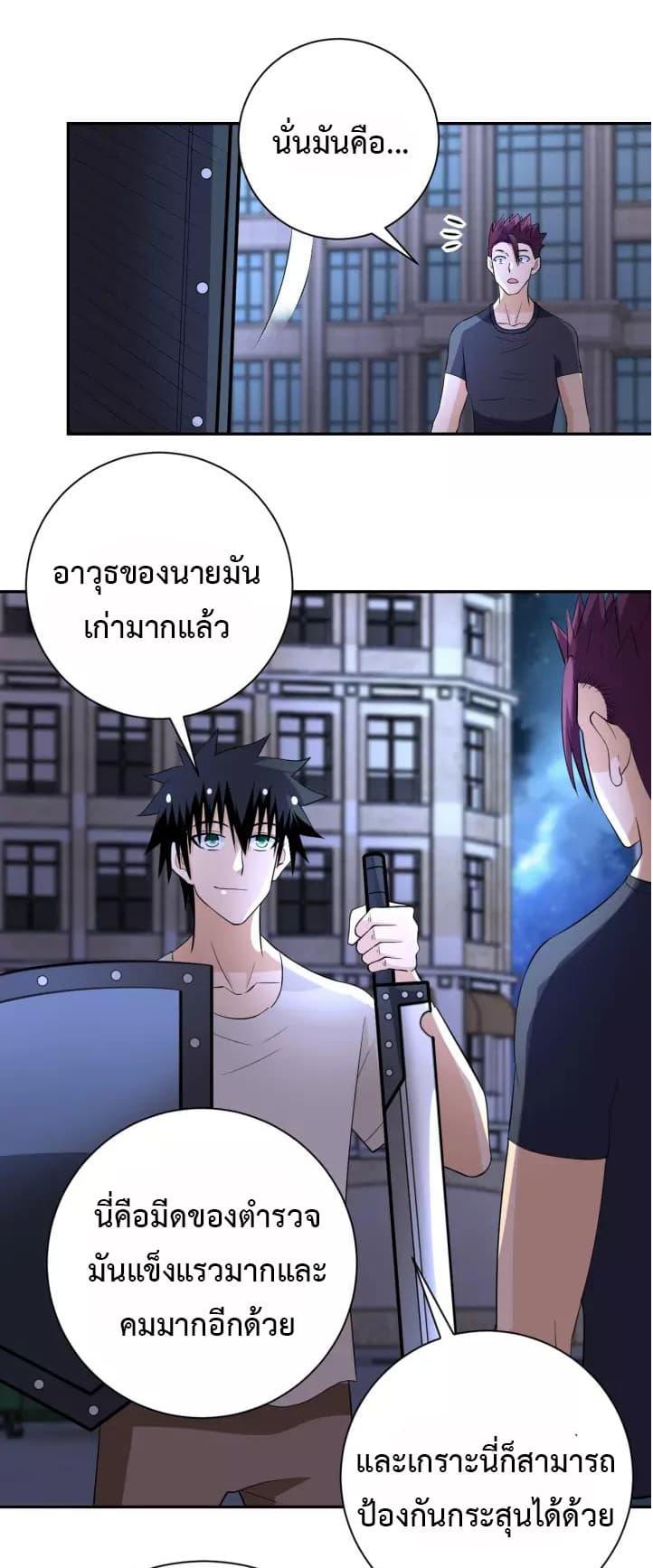 Manga-lc-com อ่านมังงะ อ่านการ์ตูน ออนไลน์ ฟรี Apocalyptic Super System ตอนที่ 1 2 3 4 5 6 7 8 9 10 11 12 13 14 ฟรี ไม่มีโฆษณา Manga-lc - อ่าน มังงะ อ่าน การ์ตูน ออนไลน์ อ่านมังงะ ฟรี