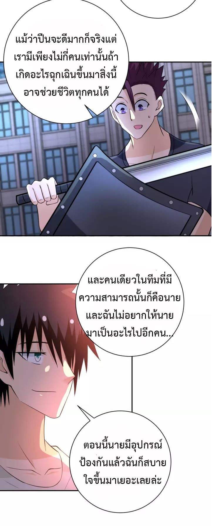 Manga-lc-com อ่านมังงะ อ่านการ์ตูน ออนไลน์ ฟรี Apocalyptic Super System ตอนที่ 1 2 3 4 5 6 7 8 9 10 11 12 13 14 ฟรี ไม่มีโฆษณา Manga-lc - อ่าน มังงะ อ่าน การ์ตูน ออนไลน์ อ่านมังงะ ฟรี