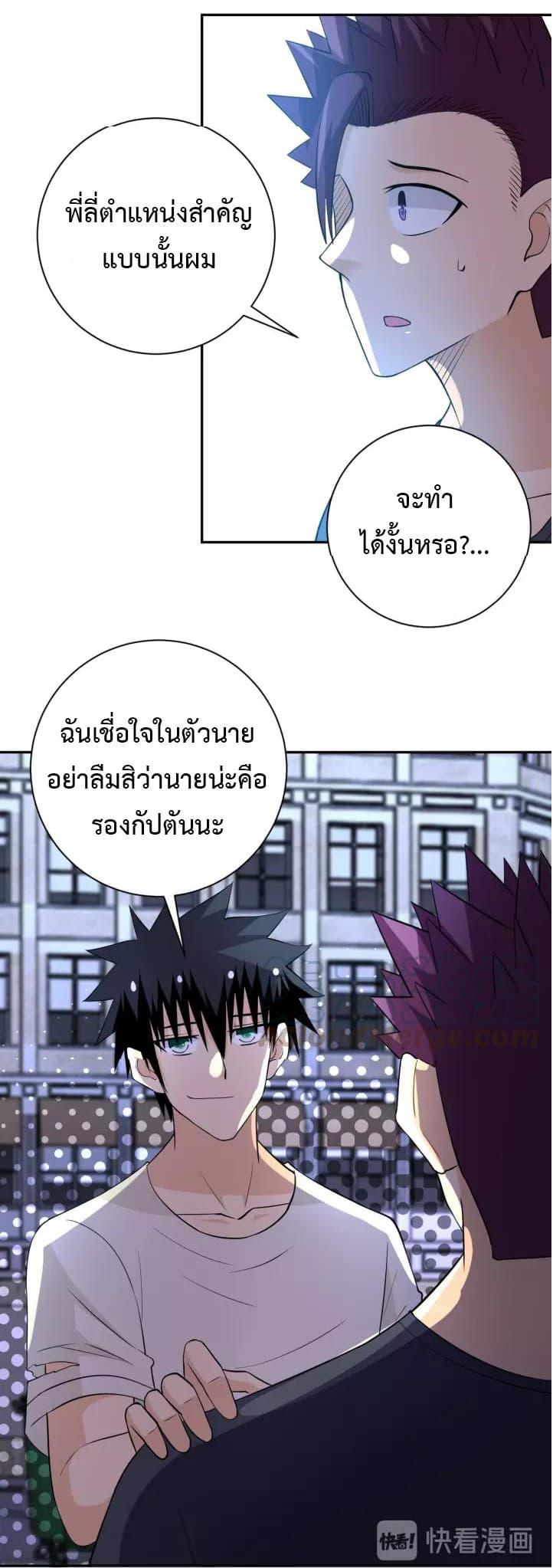 Manga-lc-com อ่านมังงะ อ่านการ์ตูน ออนไลน์ ฟรี Apocalyptic Super System ตอนที่ 1 2 3 4 5 6 7 8 9 10 11 12 13 14 ฟรี ไม่มีโฆษณา Manga-lc - อ่าน มังงะ อ่าน การ์ตูน ออนไลน์ อ่านมังงะ ฟรี