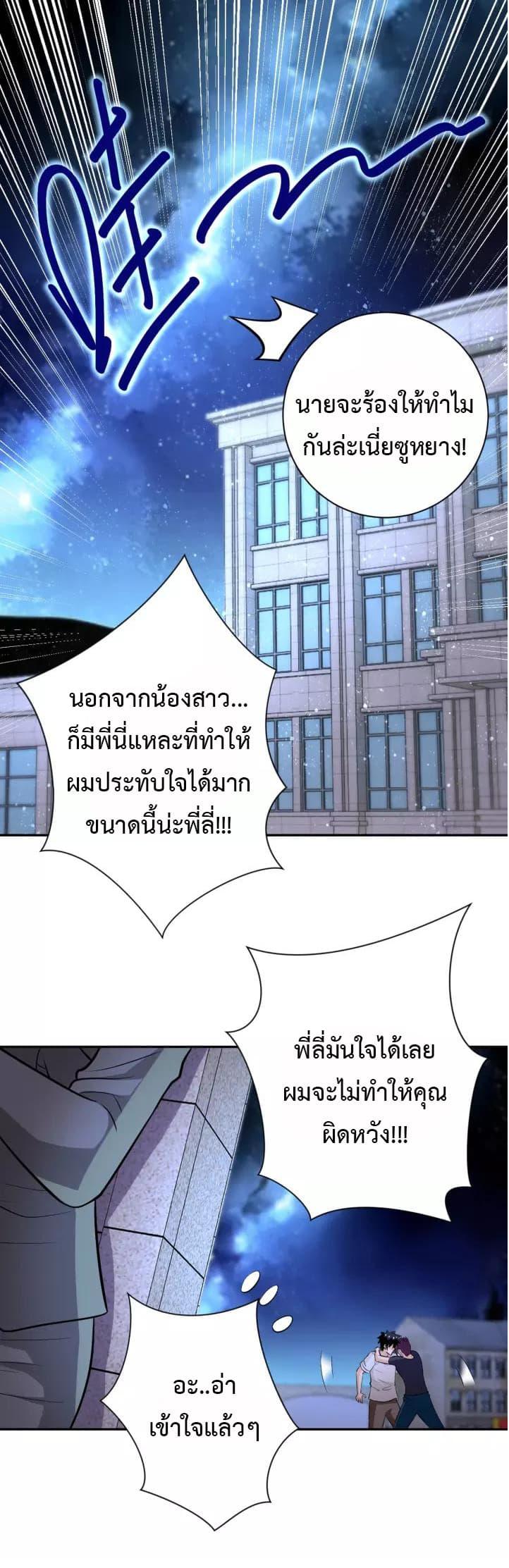 Manga-lc-com อ่านมังงะ อ่านการ์ตูน ออนไลน์ ฟรี Apocalyptic Super System ตอนที่ 1 2 3 4 5 6 7 8 9 10 11 12 13 14 ฟรี ไม่มีโฆษณา Manga-lc - อ่าน มังงะ อ่าน การ์ตูน ออนไลน์ อ่านมังงะ ฟรี