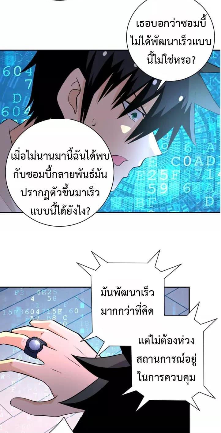 Manga-lc-com อ่านมังงะ อ่านการ์ตูน ออนไลน์ ฟรี Apocalyptic Super System ตอนที่ 1 2 3 4 5 6 7 8 9 10 11 12 13 14 ฟรี ไม่มีโฆษณา Manga-lc - อ่าน มังงะ อ่าน การ์ตูน ออนไลน์ อ่านมังงะ ฟรี