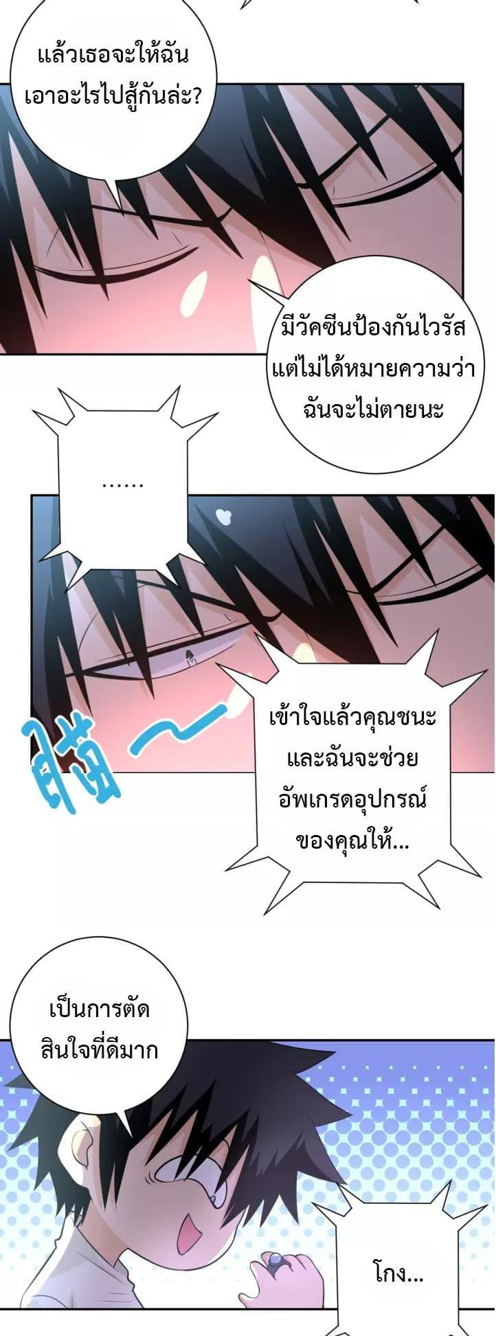 Manga-lc-com อ่านมังงะ อ่านการ์ตูน ออนไลน์ ฟรี Apocalyptic Super System ตอนที่ 1 2 3 4 5 6 7 8 9 10 11 12 13 14 ฟรี ไม่มีโฆษณา Manga-lc - อ่าน มังงะ อ่าน การ์ตูน ออนไลน์ อ่านมังงะ ฟรี