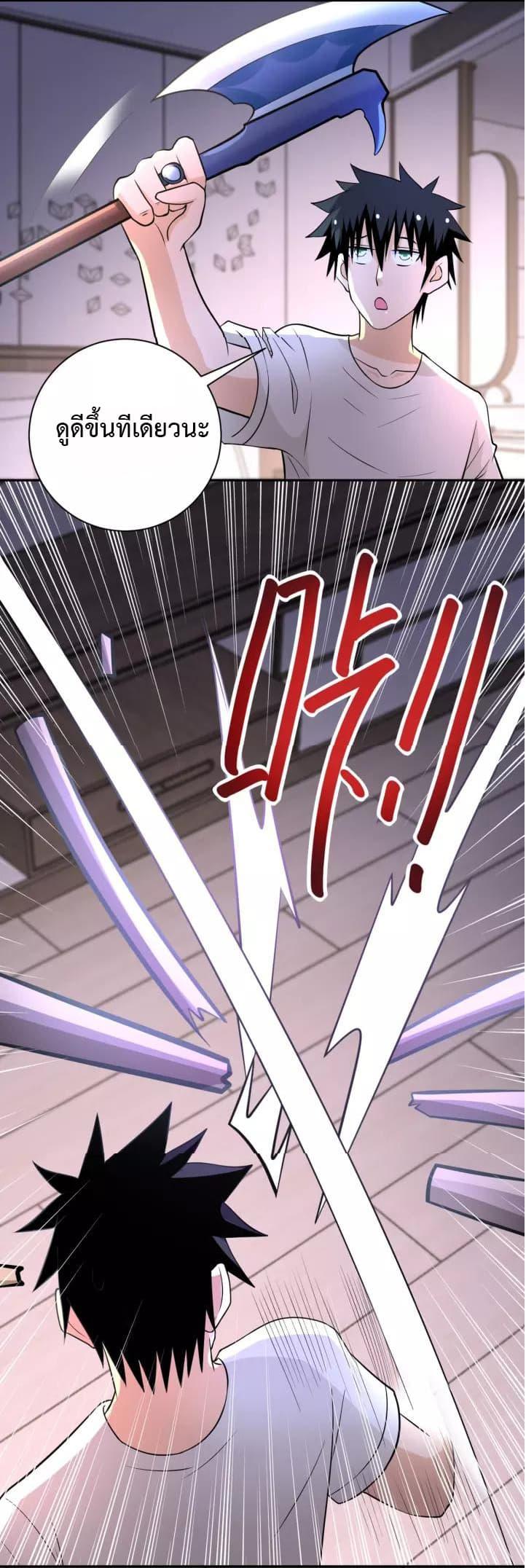 Manga-lc-com อ่านมังงะ อ่านการ์ตูน ออนไลน์ ฟรี Apocalyptic Super System ตอนที่ 1 2 3 4 5 6 7 8 9 10 11 12 13 14 ฟรี ไม่มีโฆษณา Manga-lc - อ่าน มังงะ อ่าน การ์ตูน ออนไลน์ อ่านมังงะ ฟรี