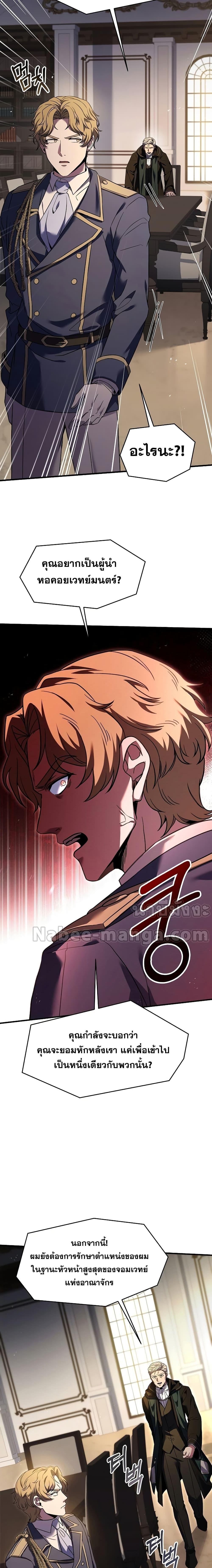 Manga-lc-com อ่านมังงะ อ่านการ์ตูน ออนไลน์ ฟรี Return of the Legendary Spear Knight ตอนที่ 1 2 3 4 5 6 7 8 9 10 11 12 13 14 ฟรี ไม่มีโฆษณา Manga-lc - อ่าน มังงะ อ่าน การ์ตูน ออนไลน์ อ่านมังงะ ฟรี