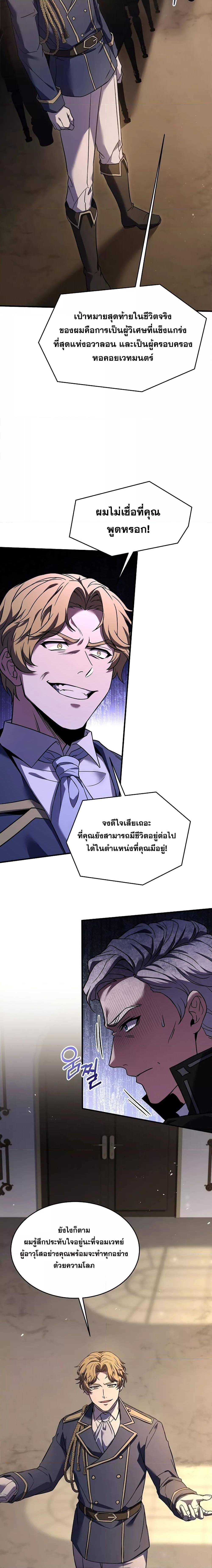 Manga-lc-com อ่านมังงะ อ่านการ์ตูน ออนไลน์ ฟรี Return of the Legendary Spear Knight ตอนที่ 1 2 3 4 5 6 7 8 9 10 11 12 13 14 ฟรี ไม่มีโฆษณา Manga-lc - อ่าน มังงะ อ่าน การ์ตูน ออนไลน์ อ่านมังงะ ฟรี