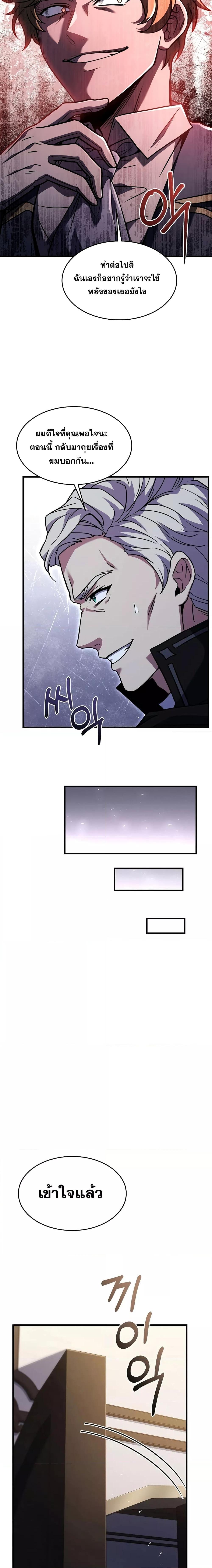 Manga-lc-com อ่านมังงะ อ่านการ์ตูน ออนไลน์ ฟรี Return of the Legendary Spear Knight ตอนที่ 1 2 3 4 5 6 7 8 9 10 11 12 13 14 ฟรี ไม่มีโฆษณา Manga-lc - อ่าน มังงะ อ่าน การ์ตูน ออนไลน์ อ่านมังงะ ฟรี