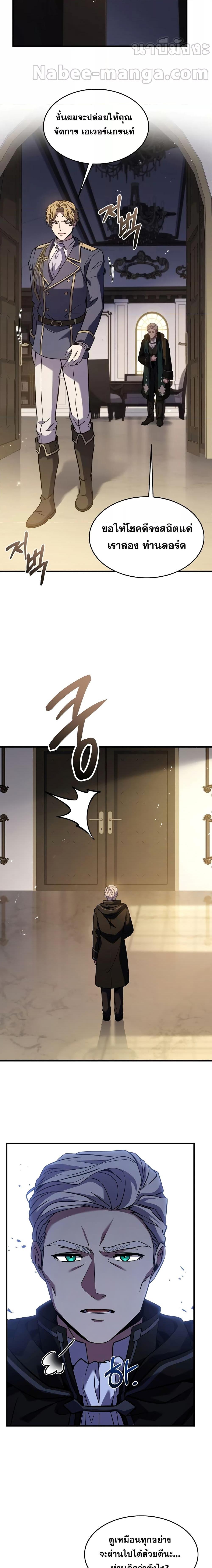 Manga-lc-com อ่านมังงะ อ่านการ์ตูน ออนไลน์ ฟรี Return of the Legendary Spear Knight ตอนที่ 1 2 3 4 5 6 7 8 9 10 11 12 13 14 ฟรี ไม่มีโฆษณา Manga-lc - อ่าน มังงะ อ่าน การ์ตูน ออนไลน์ อ่านมังงะ ฟรี