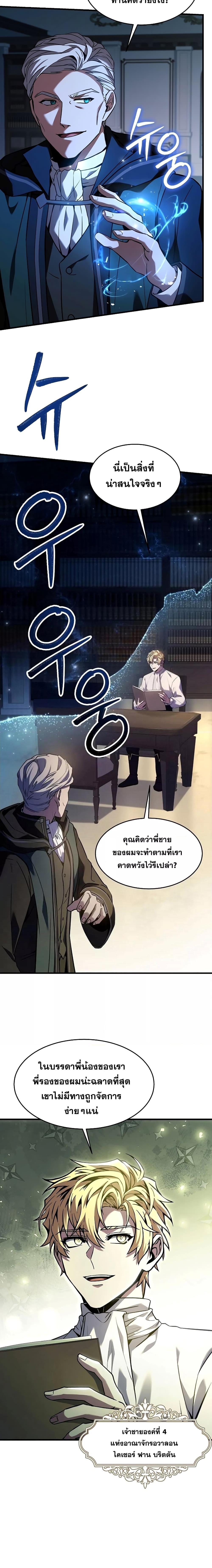 Manga-lc-com อ่านมังงะ อ่านการ์ตูน ออนไลน์ ฟรี Return of the Legendary Spear Knight ตอนที่ 1 2 3 4 5 6 7 8 9 10 11 12 13 14 ฟรี ไม่มีโฆษณา Manga-lc - อ่าน มังงะ อ่าน การ์ตูน ออนไลน์ อ่านมังงะ ฟรี