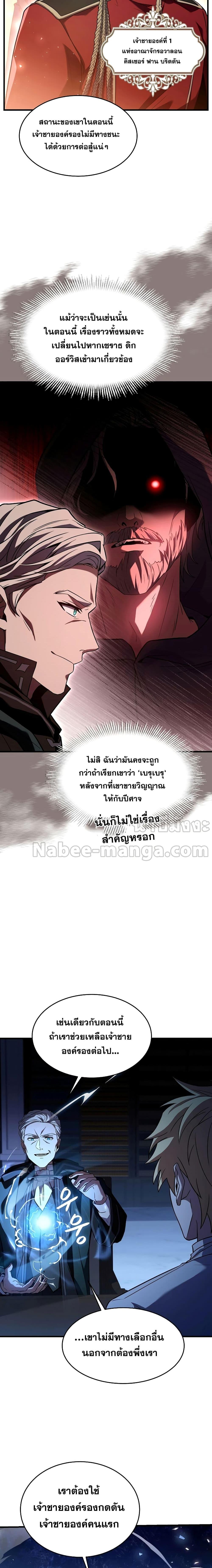 Manga-lc-com อ่านมังงะ อ่านการ์ตูน ออนไลน์ ฟรี Return of the Legendary Spear Knight ตอนที่ 1 2 3 4 5 6 7 8 9 10 11 12 13 14 ฟรี ไม่มีโฆษณา Manga-lc - อ่าน มังงะ อ่าน การ์ตูน ออนไลน์ อ่านมังงะ ฟรี