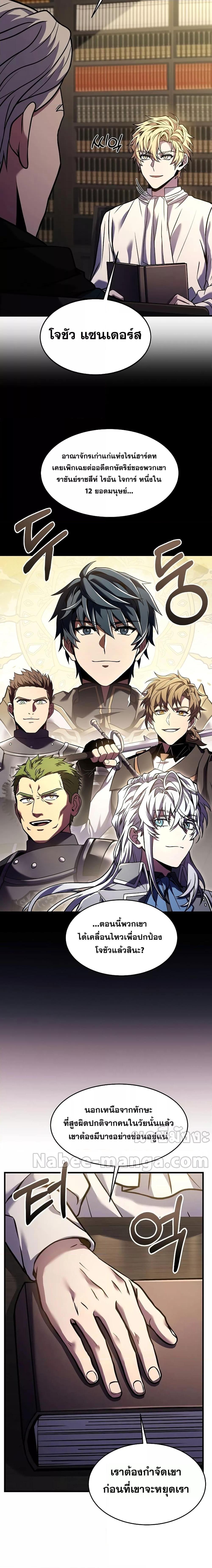 Manga-lc-com อ่านมังงะ อ่านการ์ตูน ออนไลน์ ฟรี Return of the Legendary Spear Knight ตอนที่ 1 2 3 4 5 6 7 8 9 10 11 12 13 14 ฟรี ไม่มีโฆษณา Manga-lc - อ่าน มังงะ อ่าน การ์ตูน ออนไลน์ อ่านมังงะ ฟรี