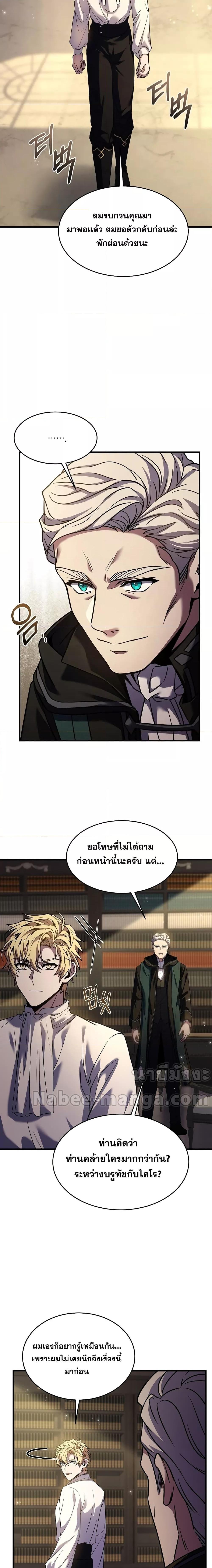 Manga-lc-com อ่านมังงะ อ่านการ์ตูน ออนไลน์ ฟรี Return of the Legendary Spear Knight ตอนที่ 1 2 3 4 5 6 7 8 9 10 11 12 13 14 ฟรี ไม่มีโฆษณา Manga-lc - อ่าน มังงะ อ่าน การ์ตูน ออนไลน์ อ่านมังงะ ฟรี