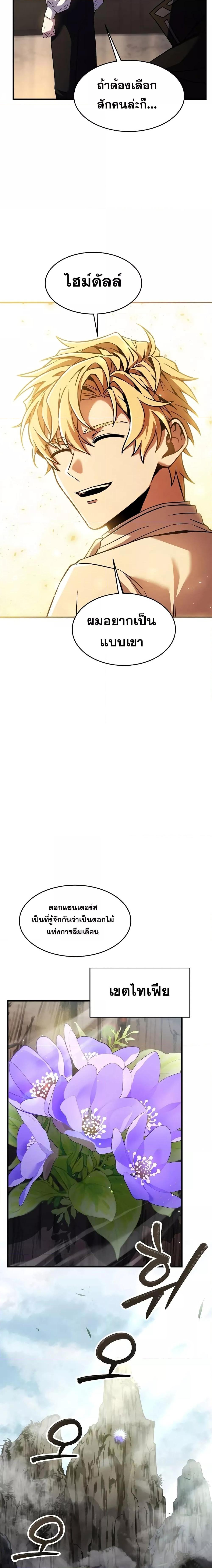 Manga-lc-com อ่านมังงะ อ่านการ์ตูน ออนไลน์ ฟรี Return of the Legendary Spear Knight ตอนที่ 1 2 3 4 5 6 7 8 9 10 11 12 13 14 ฟรี ไม่มีโฆษณา Manga-lc - อ่าน มังงะ อ่าน การ์ตูน ออนไลน์ อ่านมังงะ ฟรี