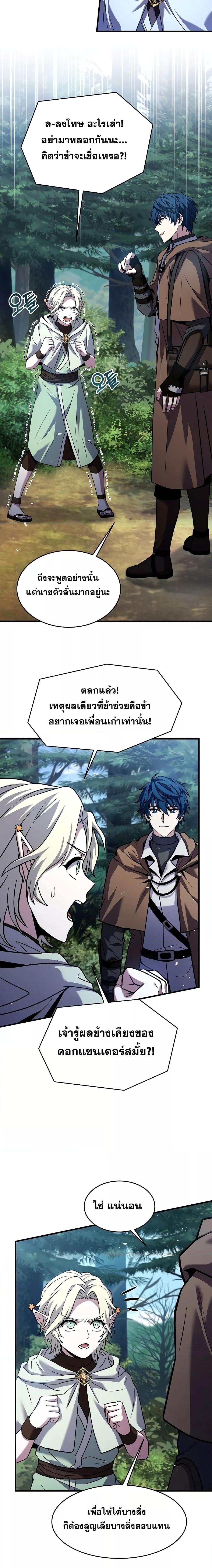 Manga-lc-com อ่านมังงะ อ่านการ์ตูน ออนไลน์ ฟรี Return of the Legendary Spear Knight ตอนที่ 1 2 3 4 5 6 7 8 9 10 11 12 13 14 ฟรี ไม่มีโฆษณา Manga-lc - อ่าน มังงะ อ่าน การ์ตูน ออนไลน์ อ่านมังงะ ฟรี