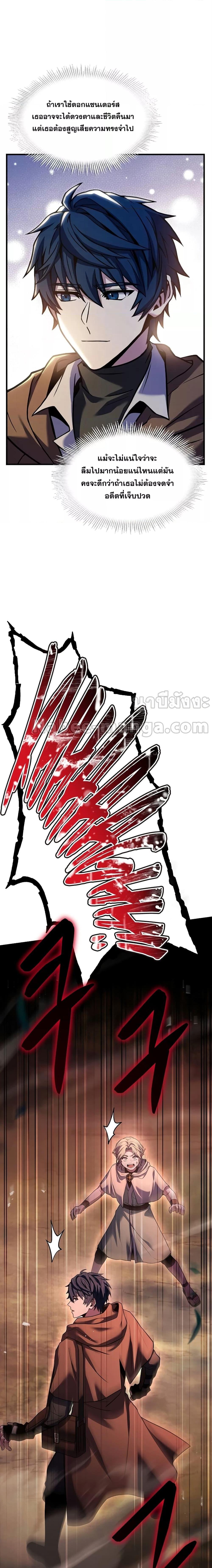 Manga-lc-com อ่านมังงะ อ่านการ์ตูน ออนไลน์ ฟรี Return of the Legendary Spear Knight ตอนที่ 1 2 3 4 5 6 7 8 9 10 11 12 13 14 ฟรี ไม่มีโฆษณา Manga-lc - อ่าน มังงะ อ่าน การ์ตูน ออนไลน์ อ่านมังงะ ฟรี