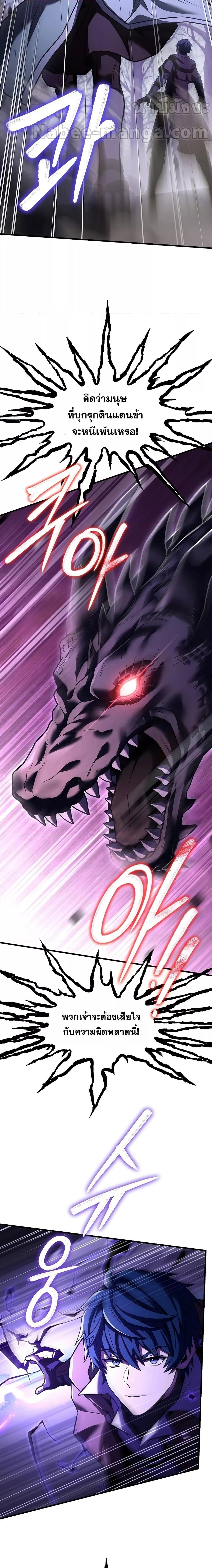 Manga-lc-com อ่านมังงะ อ่านการ์ตูน ออนไลน์ ฟรี Return of the Legendary Spear Knight ตอนที่ 1 2 3 4 5 6 7 8 9 10 11 12 13 14 ฟรี ไม่มีโฆษณา Manga-lc - อ่าน มังงะ อ่าน การ์ตูน ออนไลน์ อ่านมังงะ ฟรี