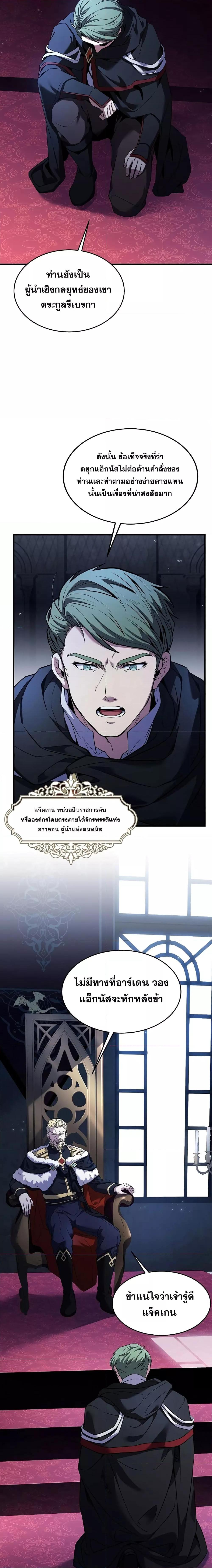 Manga-lc-com อ่านมังงะ อ่านการ์ตูน ออนไลน์ ฟรี Return of the Legendary Spear Knight ตอนที่ 1 2 3 4 5 6 7 8 9 10 11 12 13 14 ฟรี ไม่มีโฆษณา Manga-lc - อ่าน มังงะ อ่าน การ์ตูน ออนไลน์ อ่านมังงะ ฟรี