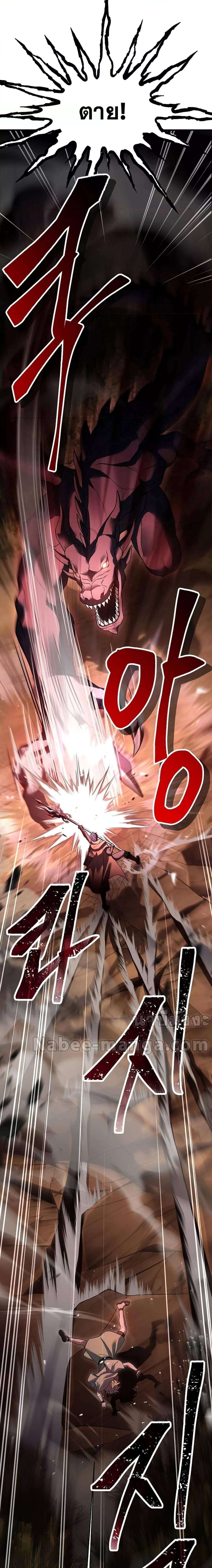 Manga-lc-com อ่านมังงะ อ่านการ์ตูน ออนไลน์ ฟรี Return of the Legendary Spear Knight ตอนที่ 1 2 3 4 5 6 7 8 9 10 11 12 13 14 ฟรี ไม่มีโฆษณา Manga-lc - อ่าน มังงะ อ่าน การ์ตูน ออนไลน์ อ่านมังงะ ฟรี