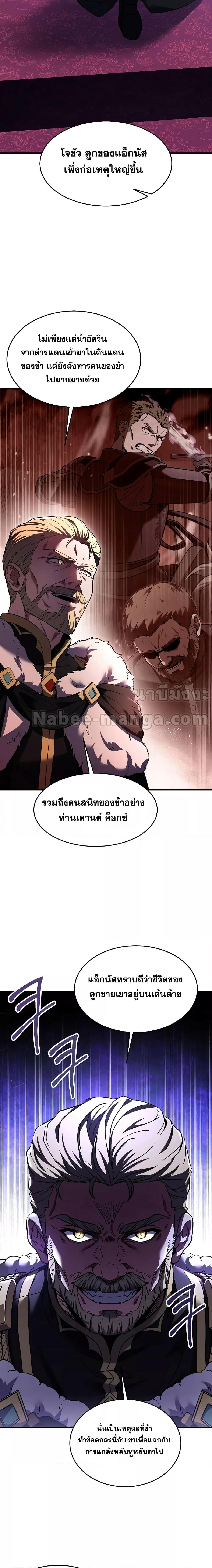 Manga-lc-com อ่านมังงะ อ่านการ์ตูน ออนไลน์ ฟรี Return of the Legendary Spear Knight ตอนที่ 1 2 3 4 5 6 7 8 9 10 11 12 13 14 ฟรี ไม่มีโฆษณา Manga-lc - อ่าน มังงะ อ่าน การ์ตูน ออนไลน์ อ่านมังงะ ฟรี