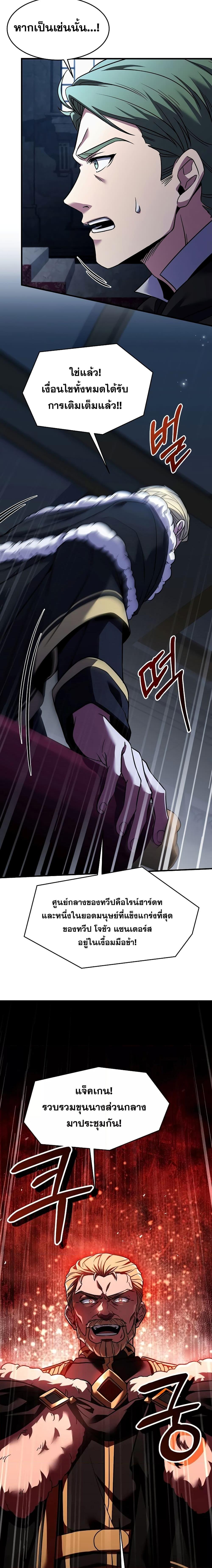 Manga-lc-com อ่านมังงะ อ่านการ์ตูน ออนไลน์ ฟรี Return of the Legendary Spear Knight ตอนที่ 1 2 3 4 5 6 7 8 9 10 11 12 13 14 ฟรี ไม่มีโฆษณา Manga-lc - อ่าน มังงะ อ่าน การ์ตูน ออนไลน์ อ่านมังงะ ฟรี