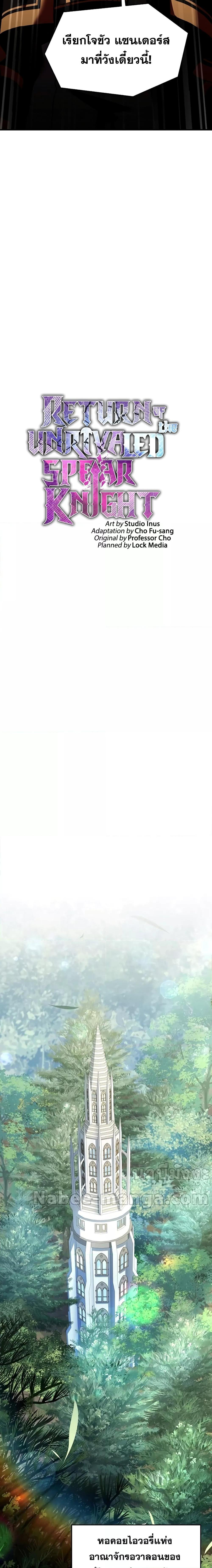 Manga-lc-com อ่านมังงะ อ่านการ์ตูน ออนไลน์ ฟรี Return of the Legendary Spear Knight ตอนที่ 1 2 3 4 5 6 7 8 9 10 11 12 13 14 ฟรี ไม่มีโฆษณา Manga-lc - อ่าน มังงะ อ่าน การ์ตูน ออนไลน์ อ่านมังงะ ฟรี