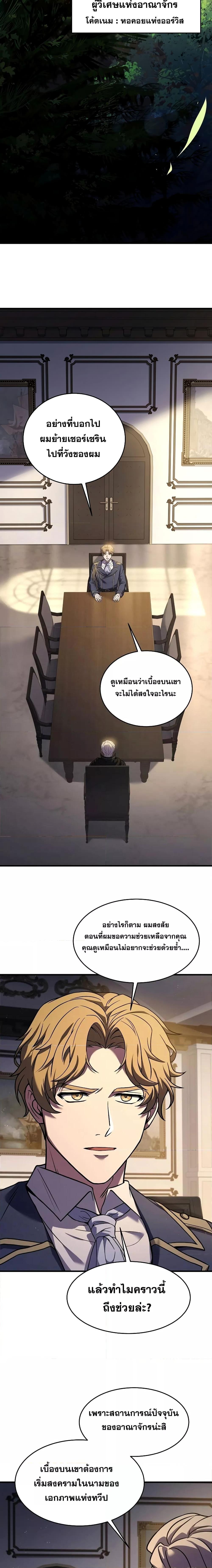 Manga-lc-com อ่านมังงะ อ่านการ์ตูน ออนไลน์ ฟรี Return of the Legendary Spear Knight ตอนที่ 1 2 3 4 5 6 7 8 9 10 11 12 13 14 ฟรี ไม่มีโฆษณา Manga-lc - อ่าน มังงะ อ่าน การ์ตูน ออนไลน์ อ่านมังงะ ฟรี