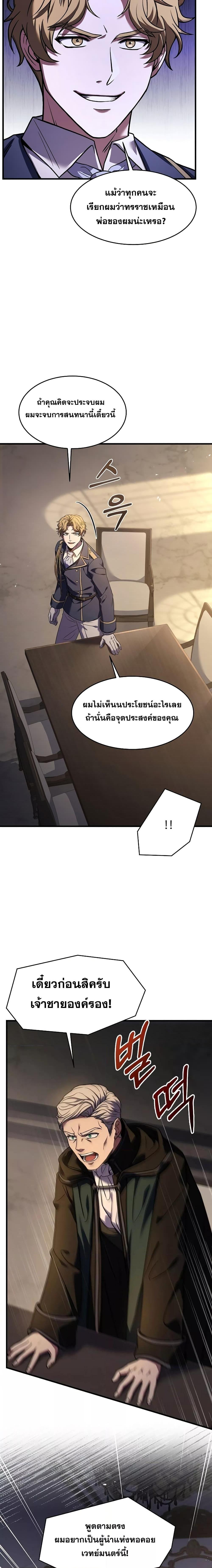 Manga-lc-com อ่านมังงะ อ่านการ์ตูน ออนไลน์ ฟรี Return of the Legendary Spear Knight ตอนที่ 1 2 3 4 5 6 7 8 9 10 11 12 13 14 ฟรี ไม่มีโฆษณา Manga-lc - อ่าน มังงะ อ่าน การ์ตูน ออนไลน์ อ่านมังงะ ฟรี