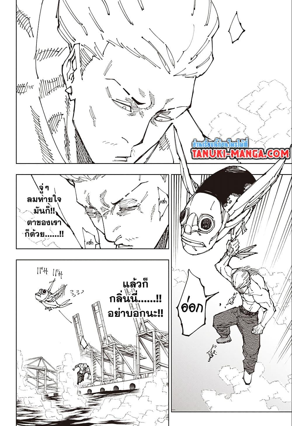 Manga-lc-com อ่านมังงะ อ่านการ์ตูน ออนไลน์ ฟรี Jujutsu Kaisen ตอนที่ 1 2 3 4 5 6 7 8 9 10 11 12 13 14 ฟรี ไม่มีโฆษณา Manga-lc - อ่าน มังงะ อ่าน การ์ตูน ออนไลน์ อ่านมังงะ ฟรี
