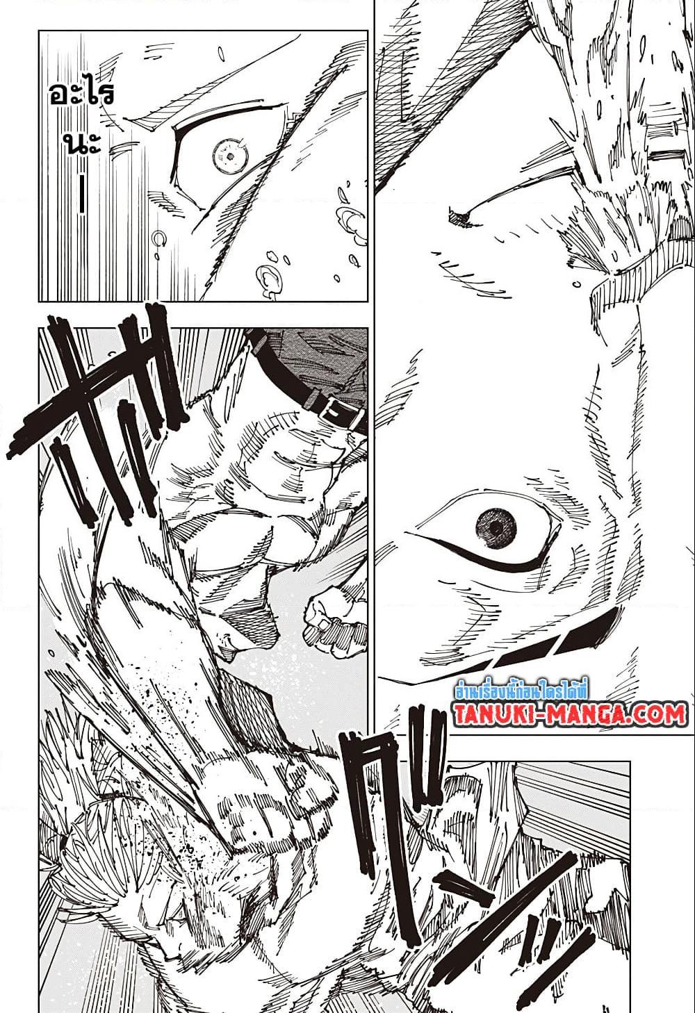 Manga-lc-com อ่านมังงะ อ่านการ์ตูน ออนไลน์ ฟรี Jujutsu Kaisen ตอนที่ 1 2 3 4 5 6 7 8 9 10 11 12 13 14 ฟรี ไม่มีโฆษณา Manga-lc - อ่าน มังงะ อ่าน การ์ตูน ออนไลน์ อ่านมังงะ ฟรี