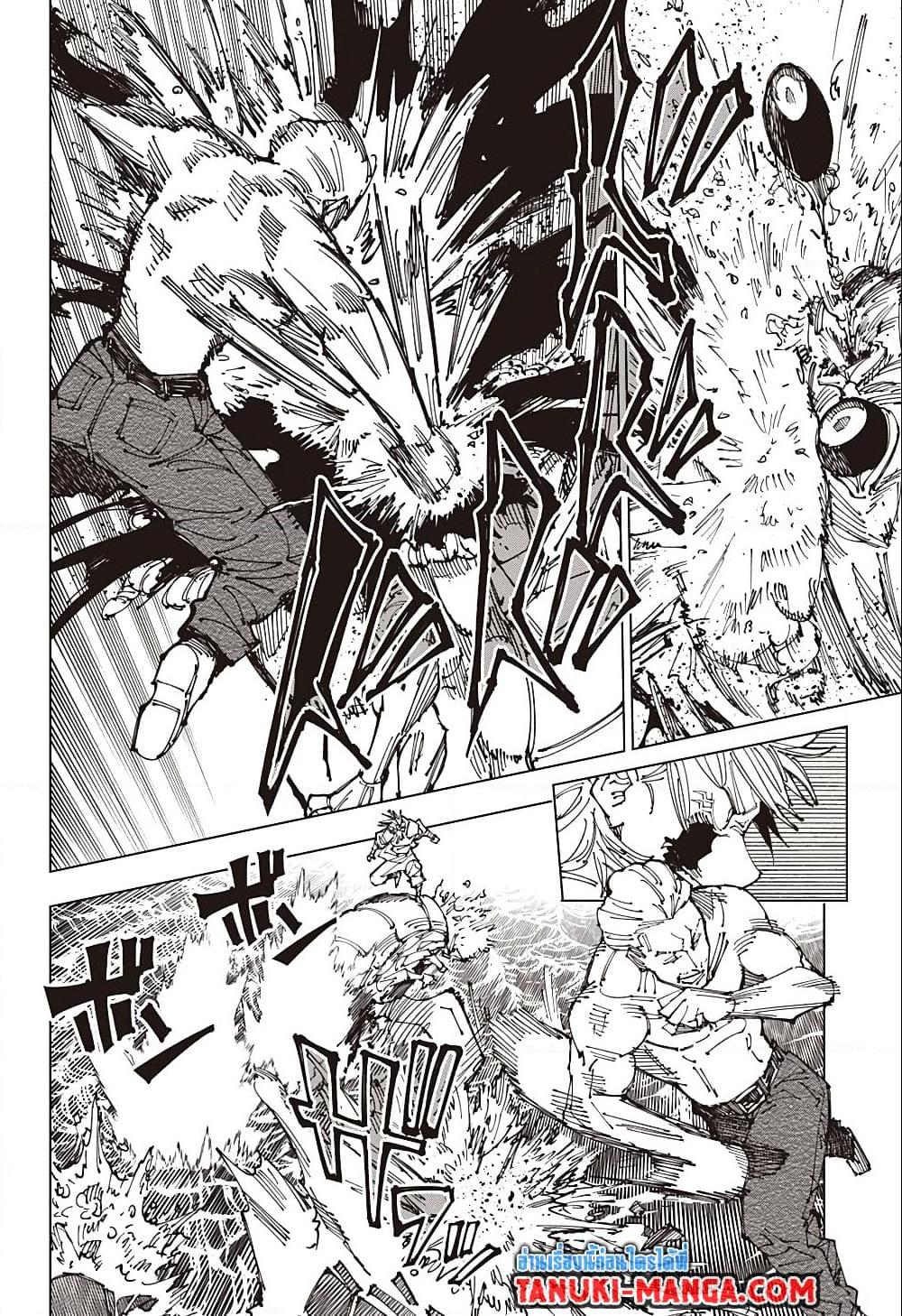 Manga-lc-com อ่านมังงะ อ่านการ์ตูน ออนไลน์ ฟรี Jujutsu Kaisen ตอนที่ 1 2 3 4 5 6 7 8 9 10 11 12 13 14 ฟรี ไม่มีโฆษณา Manga-lc - อ่าน มังงะ อ่าน การ์ตูน ออนไลน์ อ่านมังงะ ฟรี