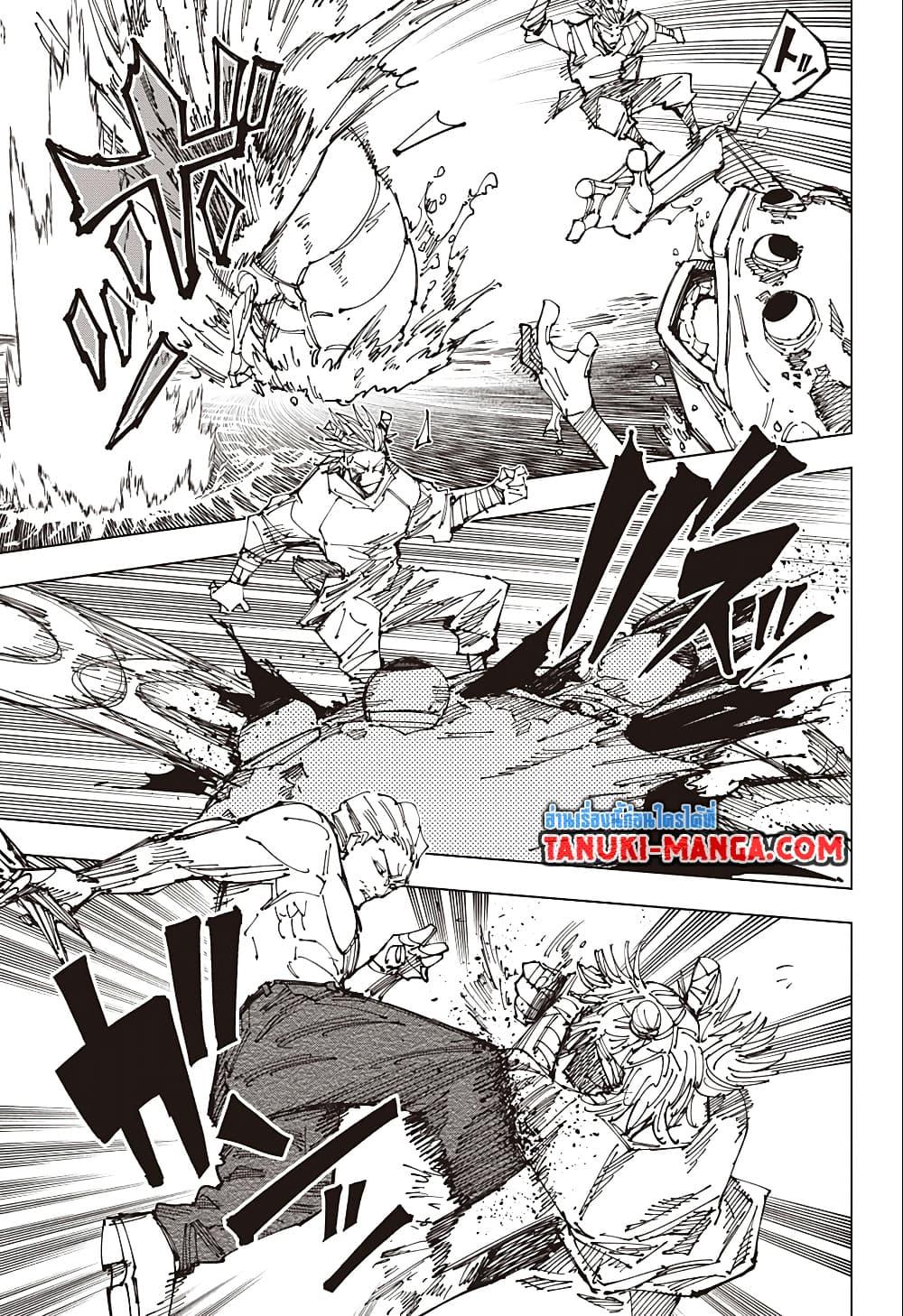 Manga-lc-com อ่านมังงะ อ่านการ์ตูน ออนไลน์ ฟรี Jujutsu Kaisen ตอนที่ 1 2 3 4 5 6 7 8 9 10 11 12 13 14 ฟรี ไม่มีโฆษณา Manga-lc - อ่าน มังงะ อ่าน การ์ตูน ออนไลน์ อ่านมังงะ ฟรี