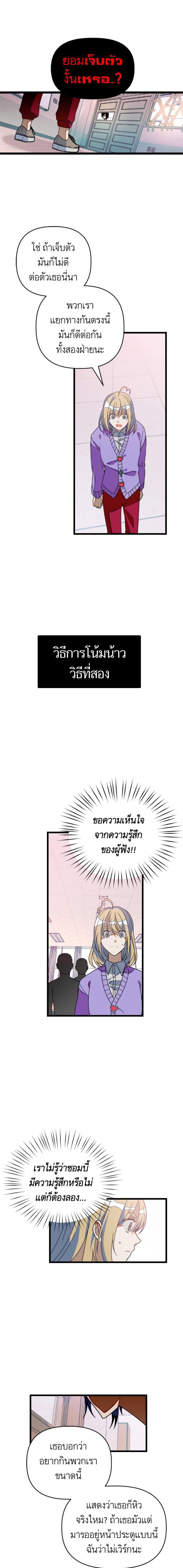 Manga-lc-com อ่านมังงะ อ่านการ์ตูน ออนไลน์ ฟรี โรแมนซ์ต้องรอด! ตอนที่ 1 2 3 4 5 6 7 8 9 10 11 12 13 14 ฟรี ไม่มีโฆษณา Manga-lc - อ่าน มังงะ อ่าน การ์ตูน ออนไลน์ อ่านมังงะ ฟรี