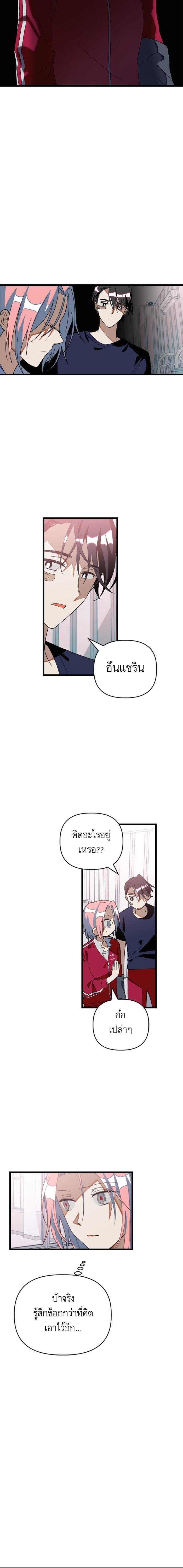 Manga-lc-com อ่านมังงะ อ่านการ์ตูน ออนไลน์ ฟรี โรแมนซ์ต้องรอด! ตอนที่ 1 2 3 4 5 6 7 8 9 10 11 12 13 14 ฟรี ไม่มีโฆษณา Manga-lc - อ่าน มังงะ อ่าน การ์ตูน ออนไลน์ อ่านมังงะ ฟรี