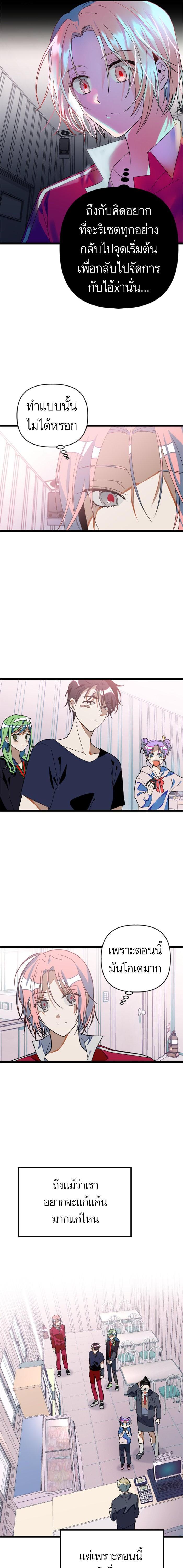 Manga-lc-com อ่านมังงะ อ่านการ์ตูน ออนไลน์ ฟรี โรแมนซ์ต้องรอด! ตอนที่ 1 2 3 4 5 6 7 8 9 10 11 12 13 14 ฟรี ไม่มีโฆษณา Manga-lc - อ่าน มังงะ อ่าน การ์ตูน ออนไลน์ อ่านมังงะ ฟรี