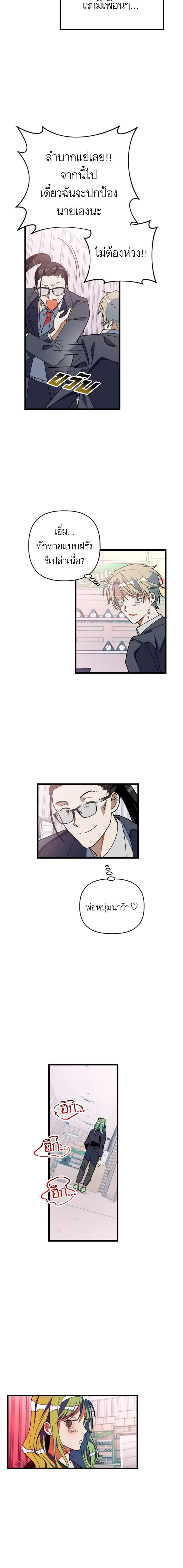 Manga-lc-com อ่านมังงะ อ่านการ์ตูน ออนไลน์ ฟรี โรแมนซ์ต้องรอด! ตอนที่ 1 2 3 4 5 6 7 8 9 10 11 12 13 14 ฟรี ไม่มีโฆษณา Manga-lc - อ่าน มังงะ อ่าน การ์ตูน ออนไลน์ อ่านมังงะ ฟรี