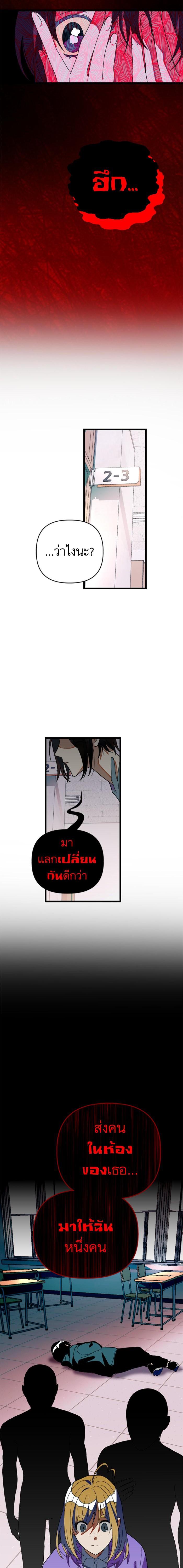 Manga-lc-com อ่านมังงะ อ่านการ์ตูน ออนไลน์ ฟรี โรแมนซ์ต้องรอด! ตอนที่ 1 2 3 4 5 6 7 8 9 10 11 12 13 14 ฟรี ไม่มีโฆษณา Manga-lc - อ่าน มังงะ อ่าน การ์ตูน ออนไลน์ อ่านมังงะ ฟรี