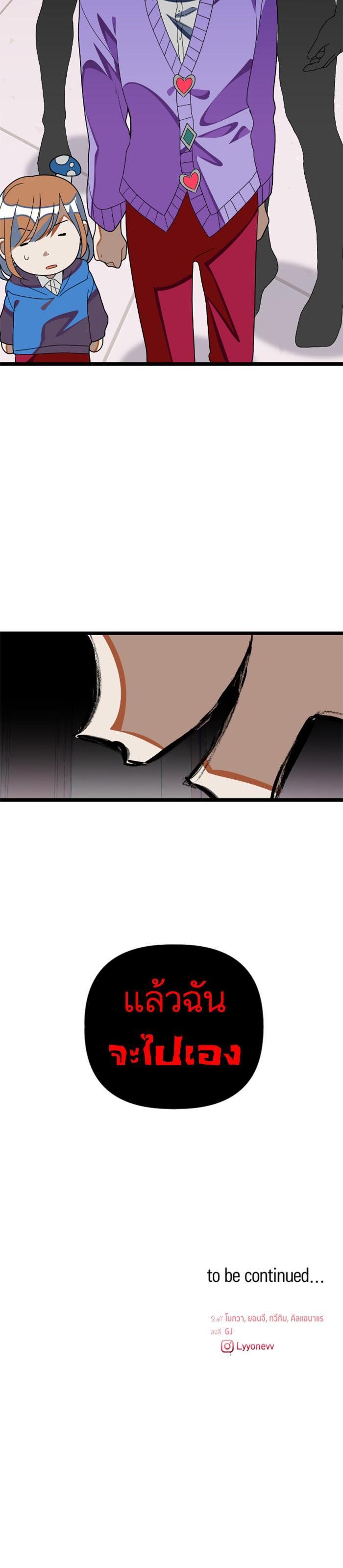Manga-lc-com อ่านมังงะ อ่านการ์ตูน ออนไลน์ ฟรี โรแมนซ์ต้องรอด! ตอนที่ 1 2 3 4 5 6 7 8 9 10 11 12 13 14 ฟรี ไม่มีโฆษณา Manga-lc - อ่าน มังงะ อ่าน การ์ตูน ออนไลน์ อ่านมังงะ ฟรี