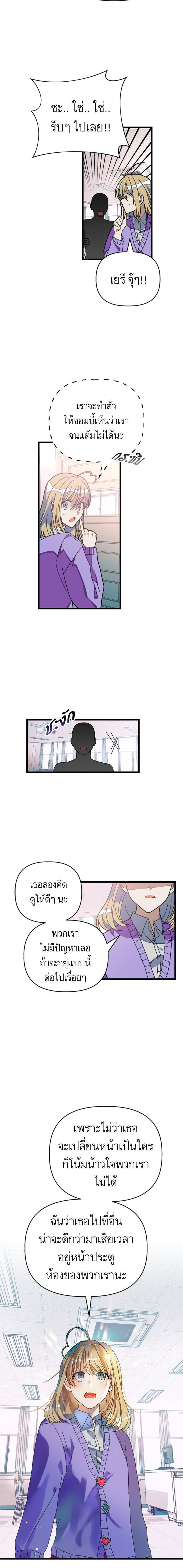 Manga-lc-com อ่านมังงะ อ่านการ์ตูน ออนไลน์ ฟรี โรแมนซ์ต้องรอด! ตอนที่ 1 2 3 4 5 6 7 8 9 10 11 12 13 14 ฟรี ไม่มีโฆษณา Manga-lc - อ่าน มังงะ อ่าน การ์ตูน ออนไลน์ อ่านมังงะ ฟรี