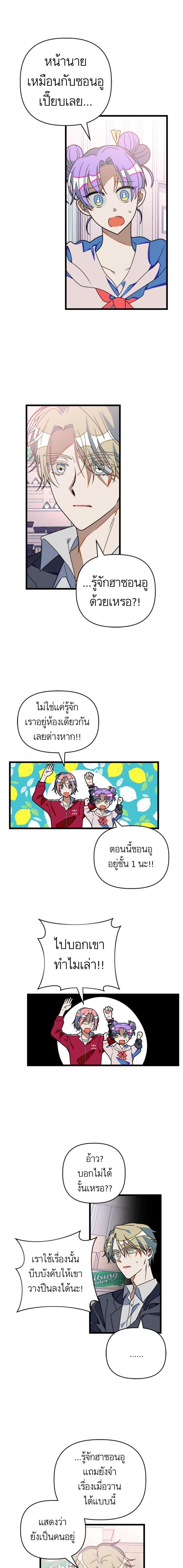 Manga-lc-com อ่านมังงะ อ่านการ์ตูน ออนไลน์ ฟรี โรแมนซ์ต้องรอด! ตอนที่ 1 2 3 4 5 6 7 8 9 10 11 12 13 14 ฟรี ไม่มีโฆษณา Manga-lc - อ่าน มังงะ อ่าน การ์ตูน ออนไลน์ อ่านมังงะ ฟรี