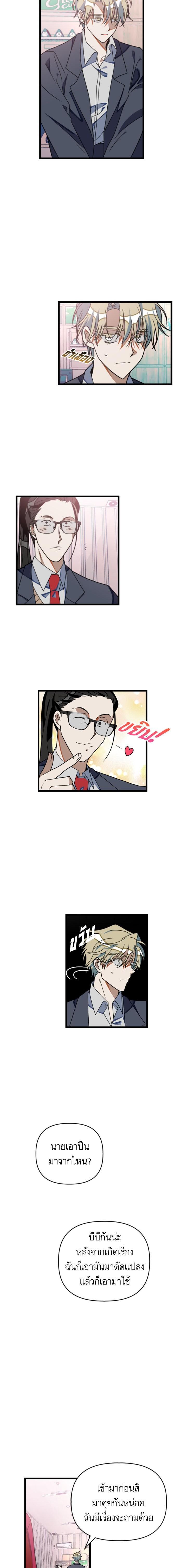 Manga-lc-com อ่านมังงะ อ่านการ์ตูน ออนไลน์ ฟรี โรแมนซ์ต้องรอด! ตอนที่ 1 2 3 4 5 6 7 8 9 10 11 12 13 14 ฟรี ไม่มีโฆษณา Manga-lc - อ่าน มังงะ อ่าน การ์ตูน ออนไลน์ อ่านมังงะ ฟรี