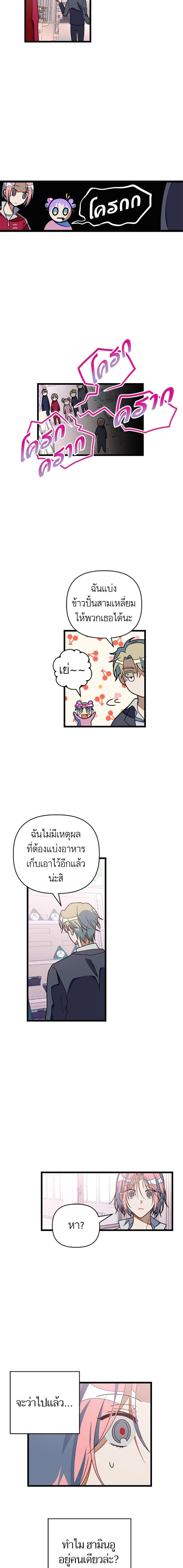 Manga-lc-com อ่านมังงะ อ่านการ์ตูน ออนไลน์ ฟรี โรแมนซ์ต้องรอด! ตอนที่ 1 2 3 4 5 6 7 8 9 10 11 12 13 14 ฟรี ไม่มีโฆษณา Manga-lc - อ่าน มังงะ อ่าน การ์ตูน ออนไลน์ อ่านมังงะ ฟรี