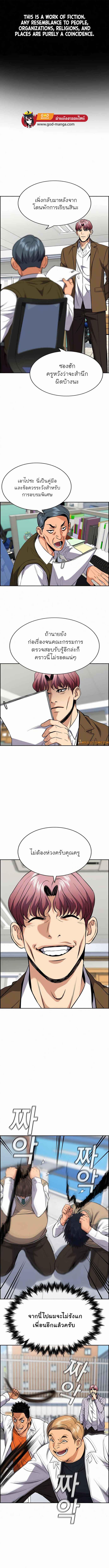 Manga-lc-com อ่านมังงะ อ่านการ์ตูน ออนไลน์ ฟรี True Education ตอนที่ 1 2 3 4 5 6 7 8 9 10 11 12 13 14 ฟรี ไม่มีโฆษณา Manga-lc - อ่าน มังงะ อ่าน การ์ตูน ออนไลน์ อ่านมังงะ ฟรี