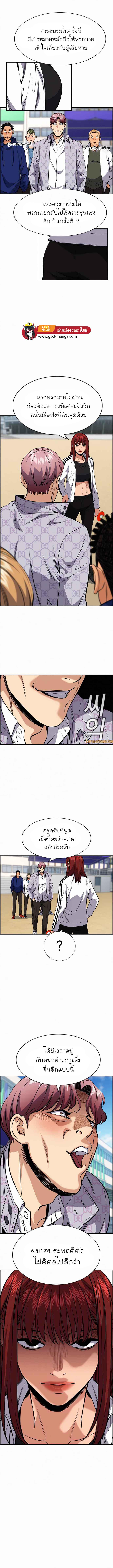 Manga-lc-com อ่านมังงะ อ่านการ์ตูน ออนไลน์ ฟรี True Education ตอนที่ 1 2 3 4 5 6 7 8 9 10 11 12 13 14 ฟรี ไม่มีโฆษณา Manga-lc - อ่าน มังงะ อ่าน การ์ตูน ออนไลน์ อ่านมังงะ ฟรี