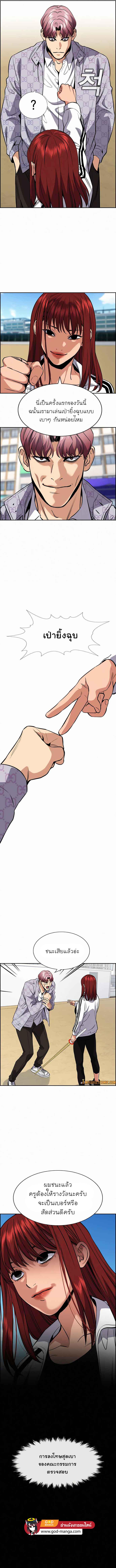 Manga-lc-com อ่านมังงะ อ่านการ์ตูน ออนไลน์ ฟรี True Education ตอนที่ 1 2 3 4 5 6 7 8 9 10 11 12 13 14 ฟรี ไม่มีโฆษณา Manga-lc - อ่าน มังงะ อ่าน การ์ตูน ออนไลน์ อ่านมังงะ ฟรี