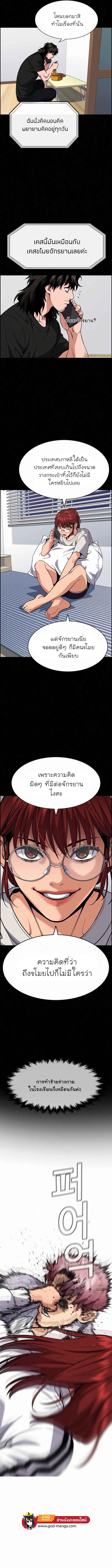 Manga-lc-com อ่านมังงะ อ่านการ์ตูน ออนไลน์ ฟรี True Education ตอนที่ 1 2 3 4 5 6 7 8 9 10 11 12 13 14 ฟรี ไม่มีโฆษณา Manga-lc - อ่าน มังงะ อ่าน การ์ตูน ออนไลน์ อ่านมังงะ ฟรี