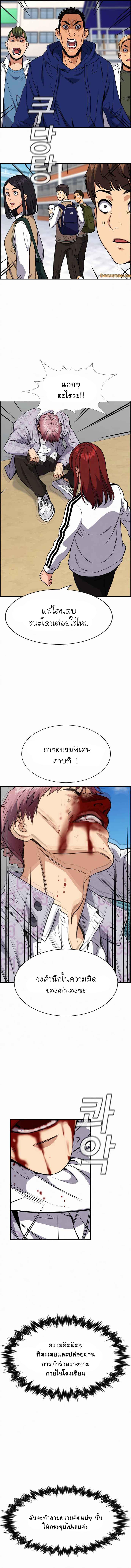 Manga-lc-com อ่านมังงะ อ่านการ์ตูน ออนไลน์ ฟรี True Education ตอนที่ 1 2 3 4 5 6 7 8 9 10 11 12 13 14 ฟรี ไม่มีโฆษณา Manga-lc - อ่าน มังงะ อ่าน การ์ตูน ออนไลน์ อ่านมังงะ ฟรี