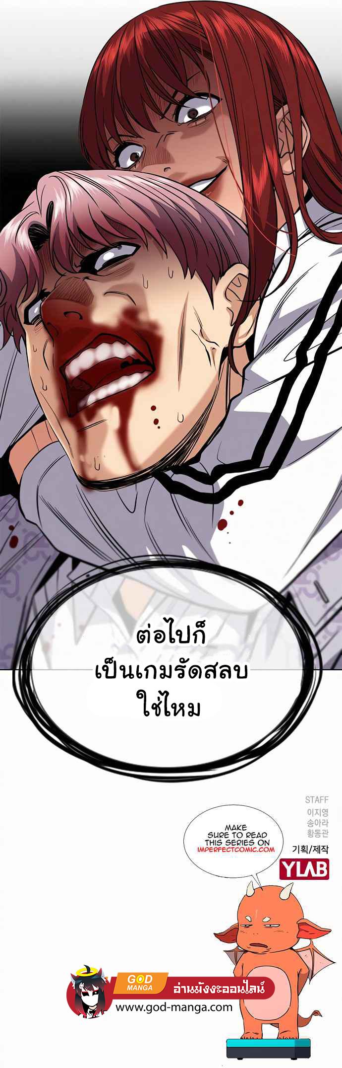 Manga-lc-com อ่านมังงะ อ่านการ์ตูน ออนไลน์ ฟรี True Education ตอนที่ 1 2 3 4 5 6 7 8 9 10 11 12 13 14 ฟรี ไม่มีโฆษณา Manga-lc - อ่าน มังงะ อ่าน การ์ตูน ออนไลน์ อ่านมังงะ ฟรี